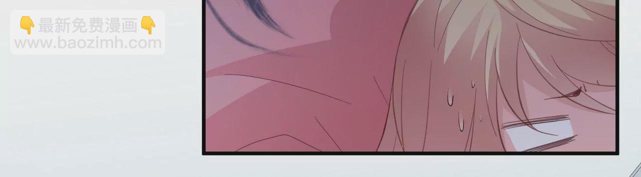 第77话 你要怎么补偿我？(1/2)-第77话