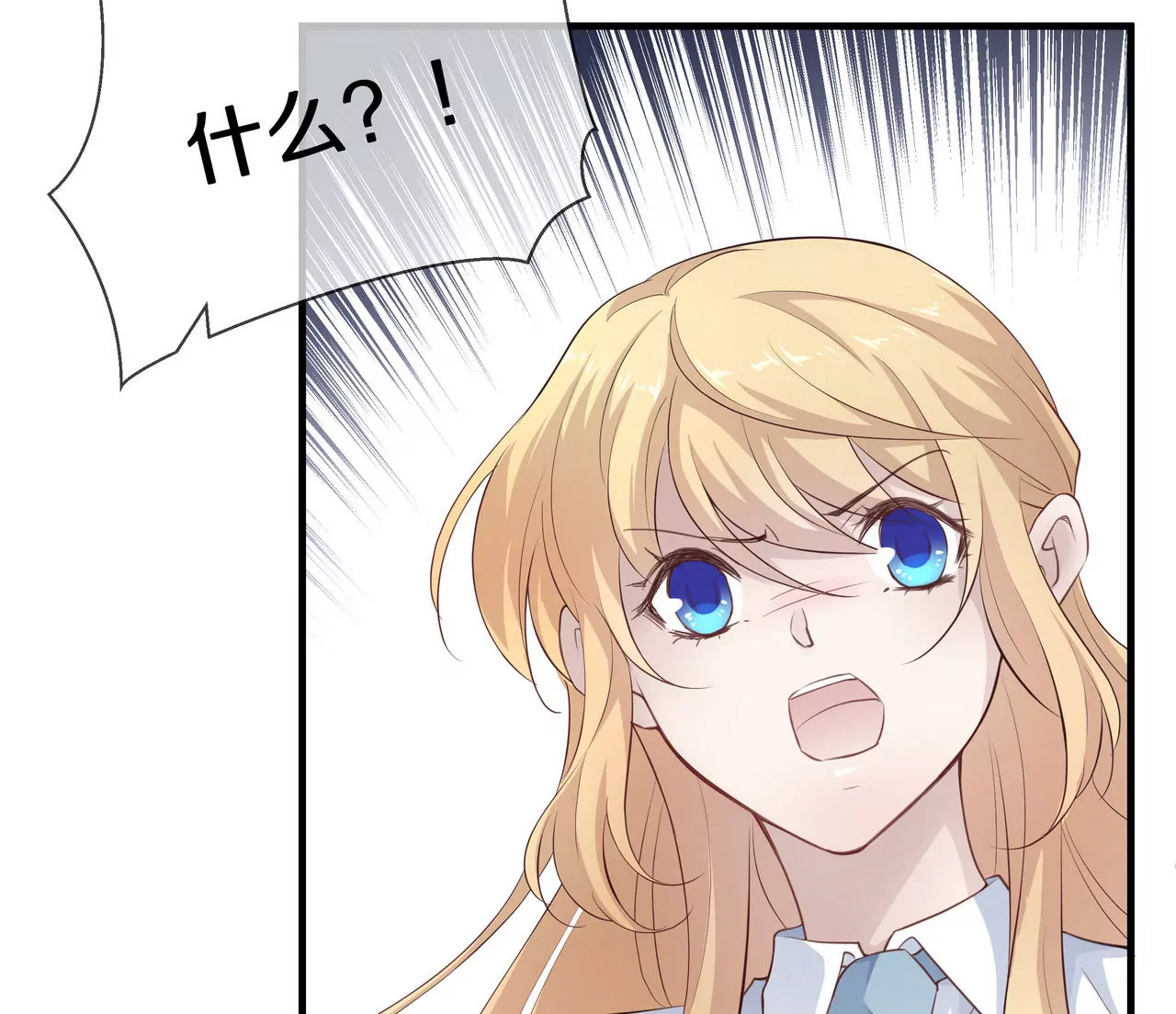 第79话 就想离你这么近(1/2)-第79话