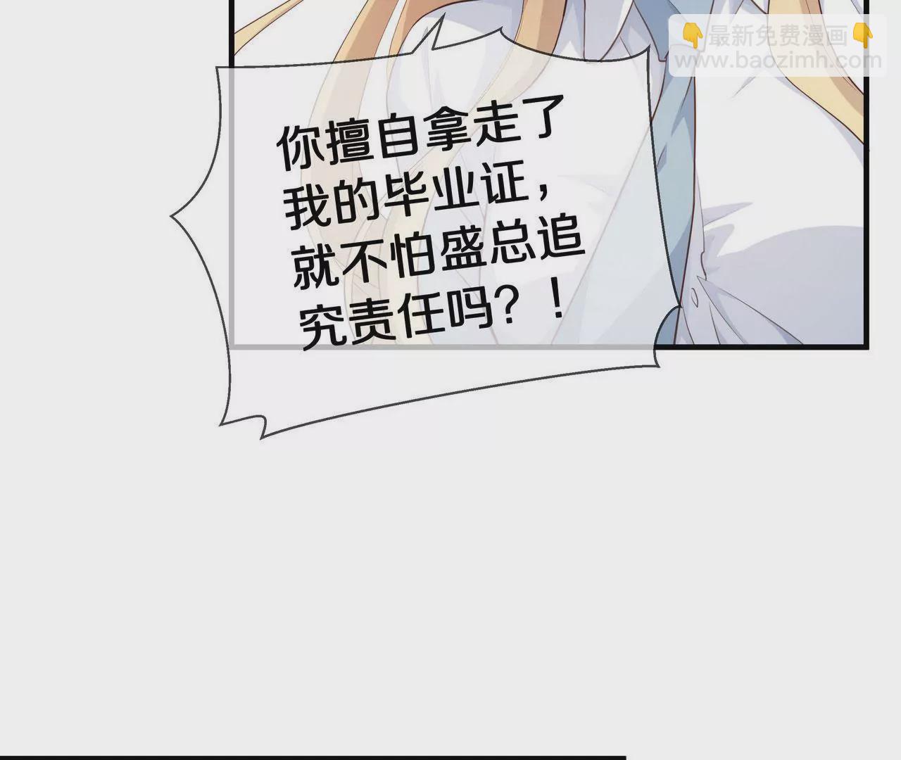 第79话 就想离你这么近(1/2)-第79话