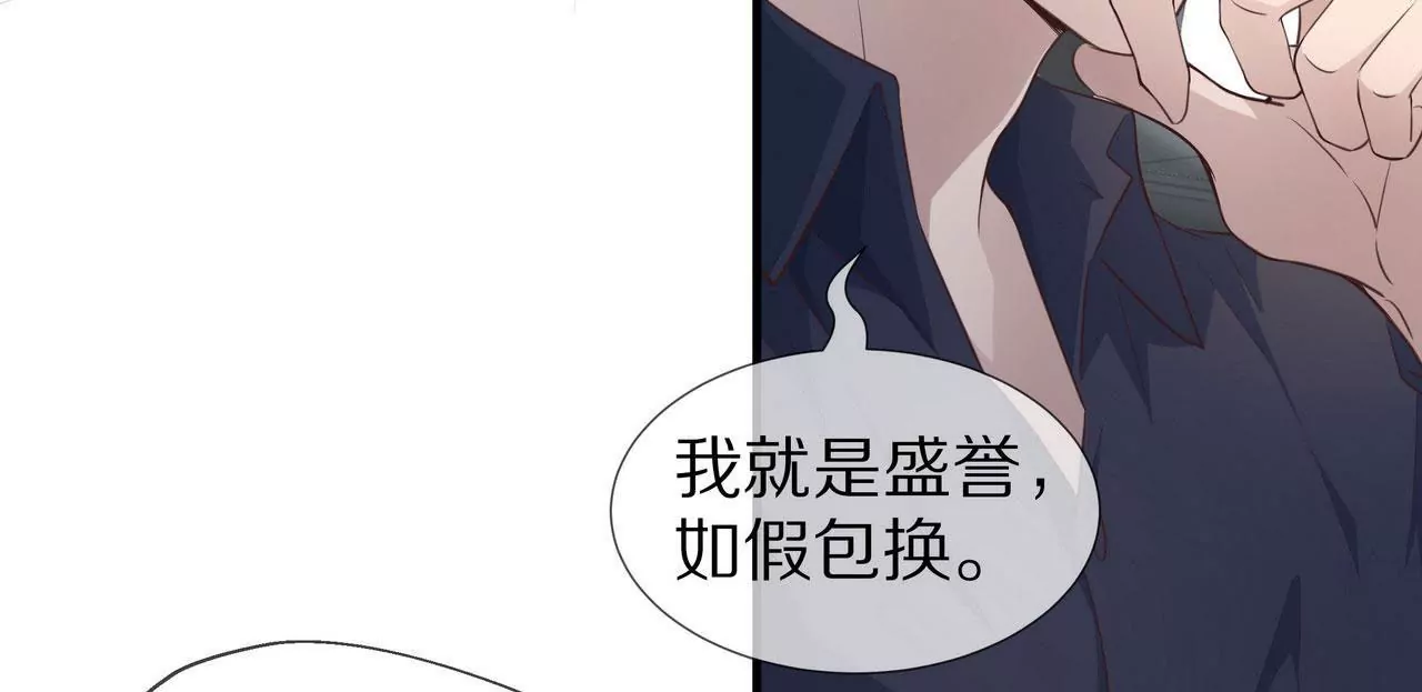 第79话 就想离你这么近(1/2)-第79话