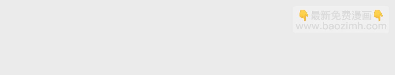 第79话 就想离你这么近(1/2)-第79话