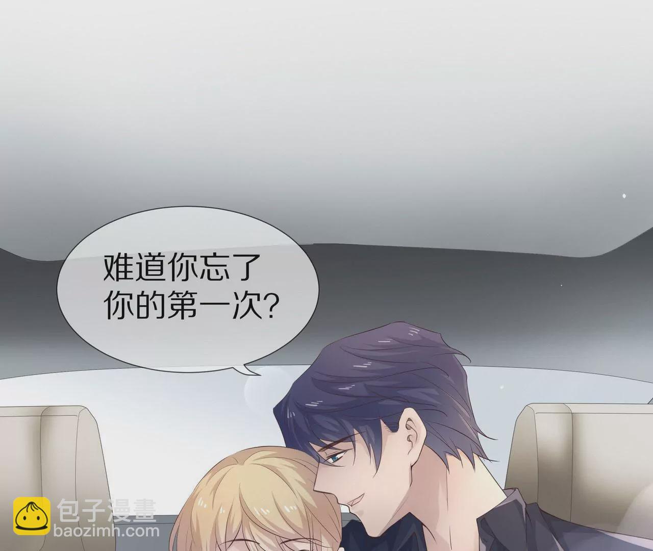 第79话 就想离你这么近(1/2)-第79话