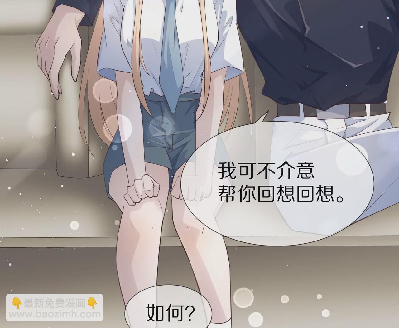 第79话 就想离你这么近(1/2)-第79话