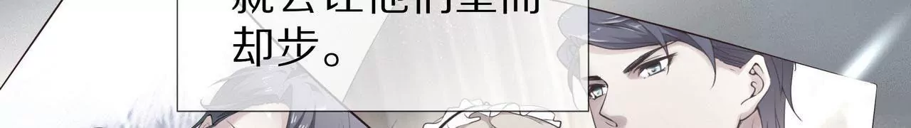 第79话 就想离你这么近(1/2)-第79话