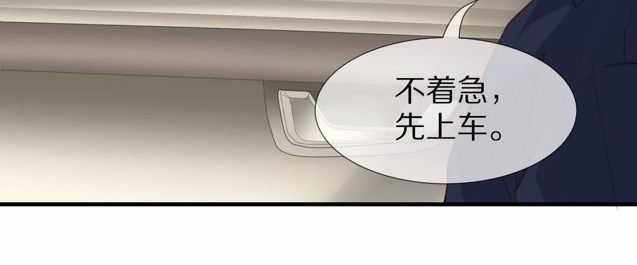 第79话 就想离你这么近(1/2)-第79话