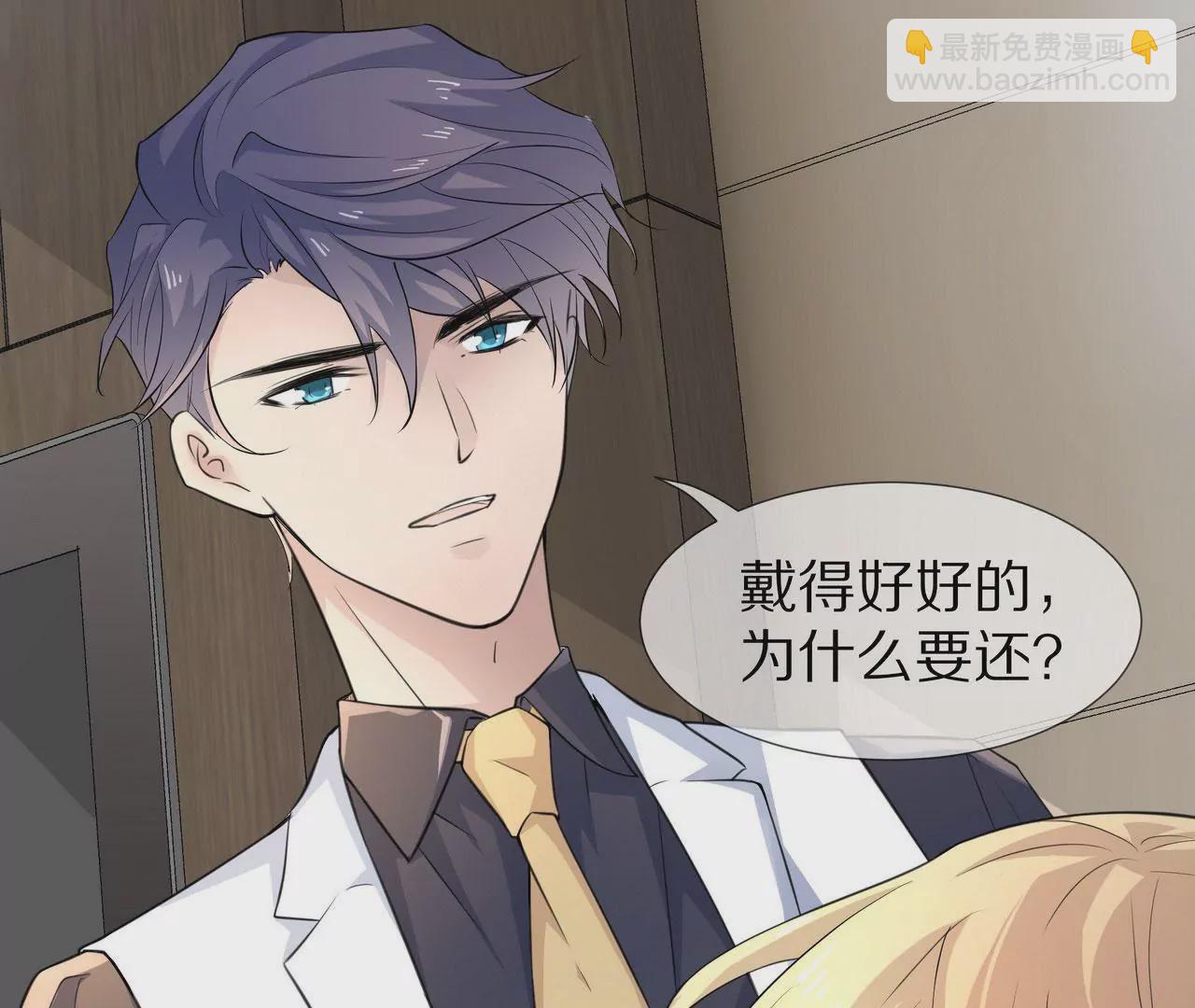 第81话 我只缺你(1/2)-第81话