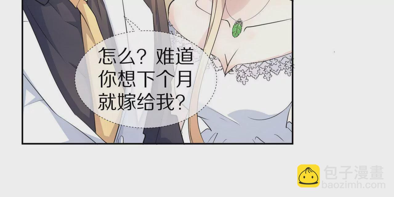 第81话 我只缺你(1/2)-第81话