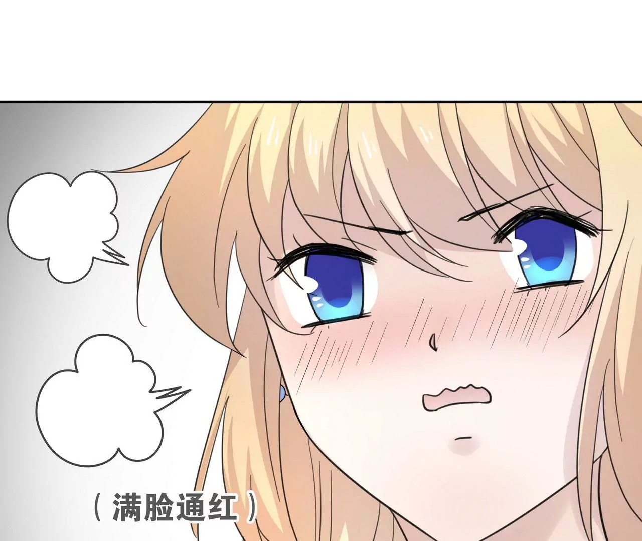 第81话 我只缺你(1/2)-第81话