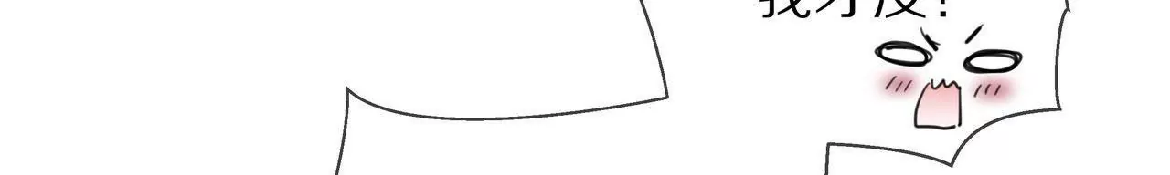 第81话 我只缺你(1/2)-第81话