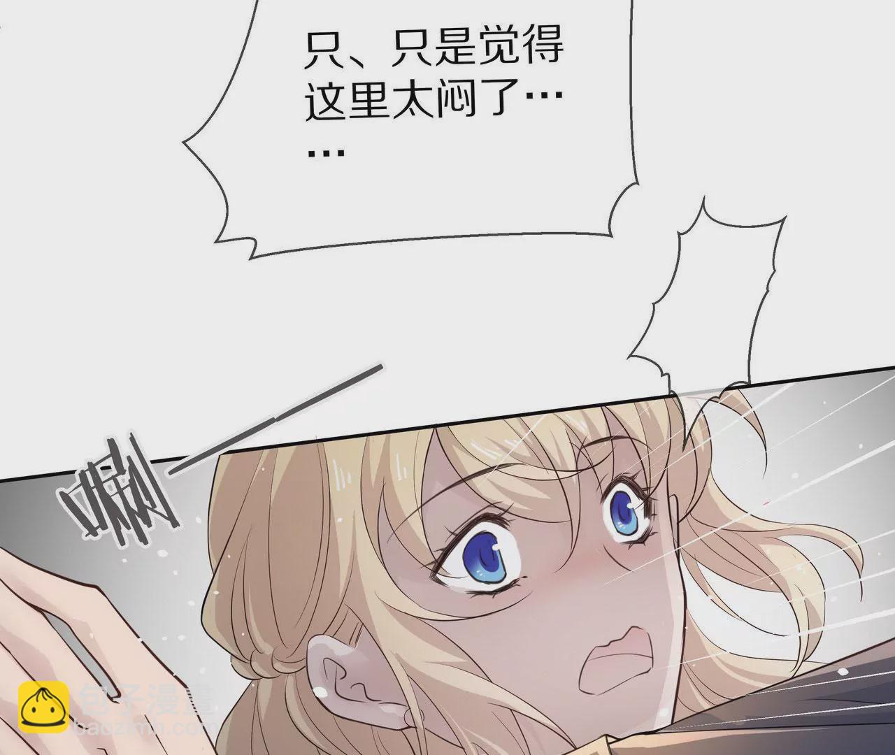 第81话 我只缺你(1/2)-第81话