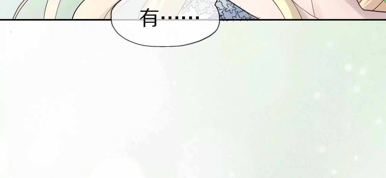 第81话 我只缺你(1/2)-第81话