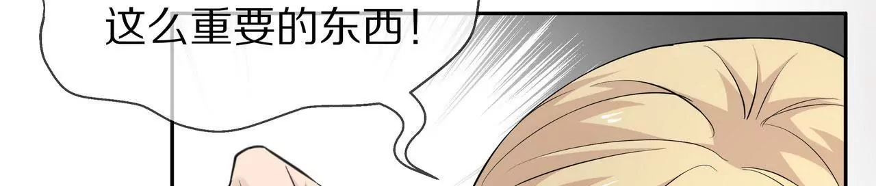 第81话 我只缺你(1/2)-第81话