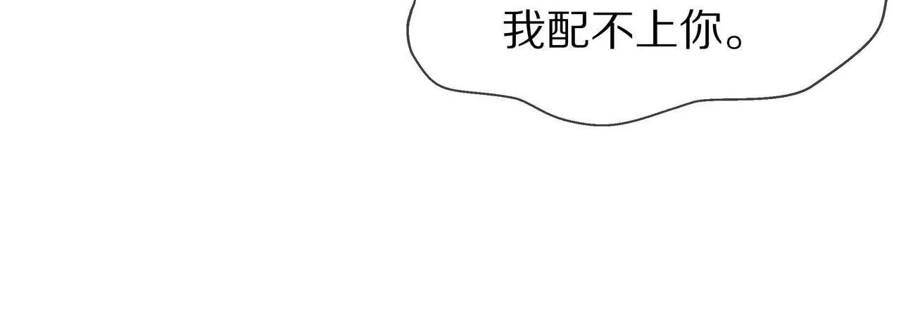 盛少的浪漫攻略 - 第81話 我只缺你(2/2) - 5