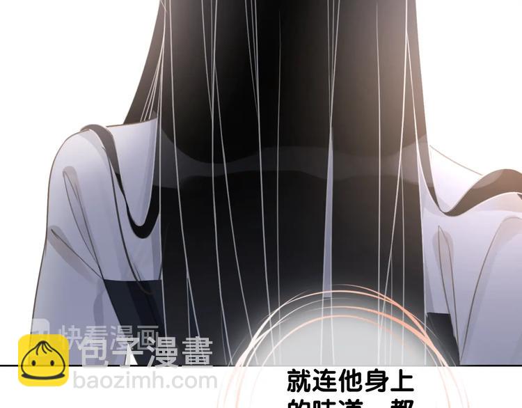 第9话 你是我的粉丝？(1/4)-第11话