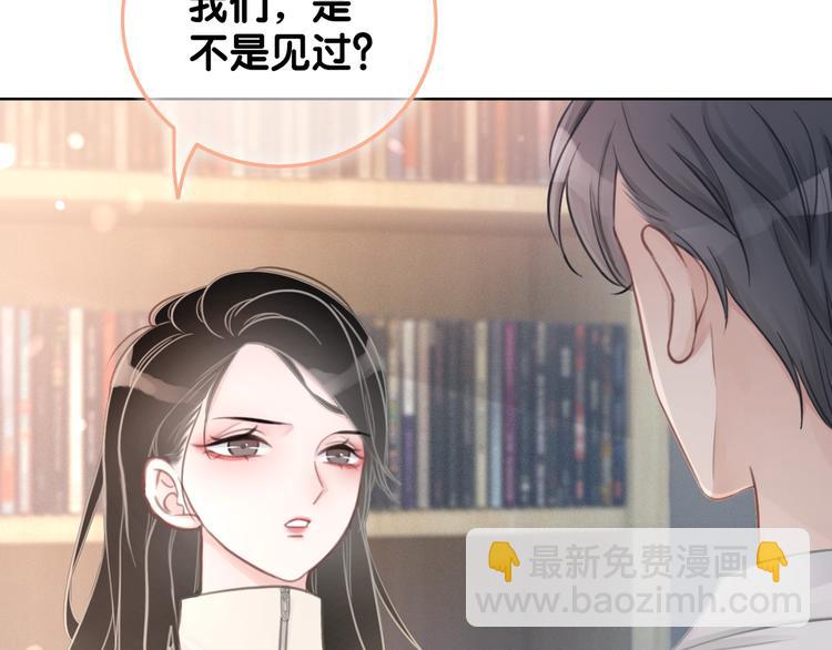 第9话 你是我的粉丝？(1/4)-第11话