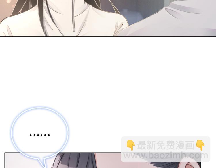 第9话 你是我的粉丝？(1/4)-第11话