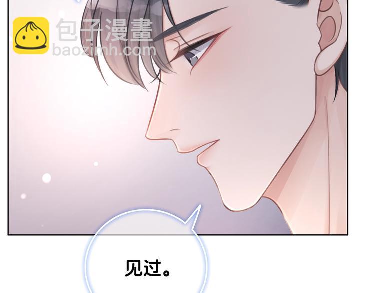 第9话 你是我的粉丝？(1/4)-第11话