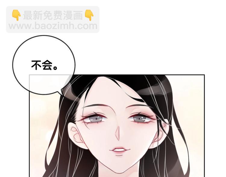 第9话 你是我的粉丝？(1/4)-第11话