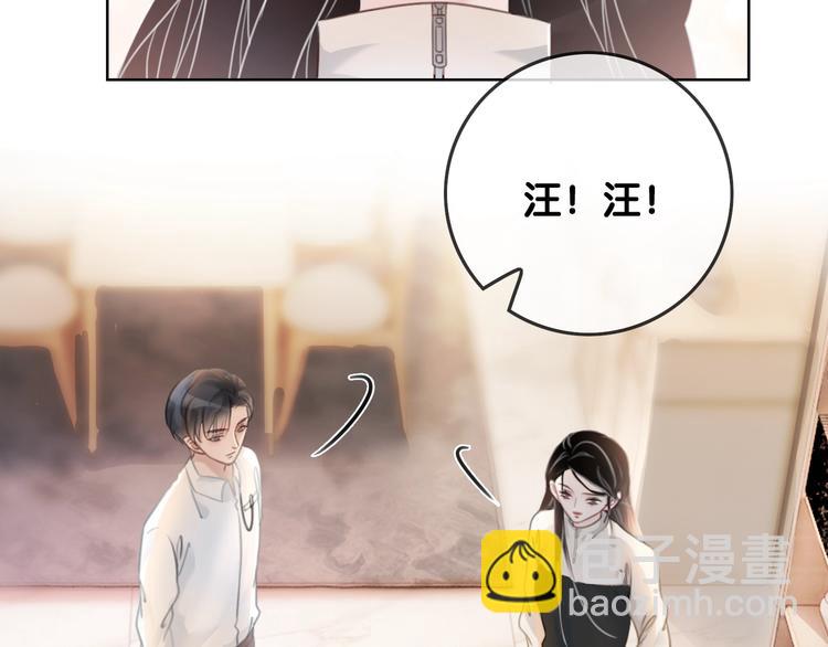 第9话 你是我的粉丝？(1/4)-第11话