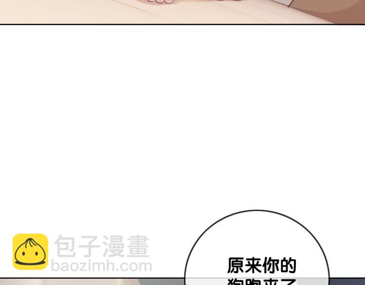 第9话 你是我的粉丝？(1/4)-第11话