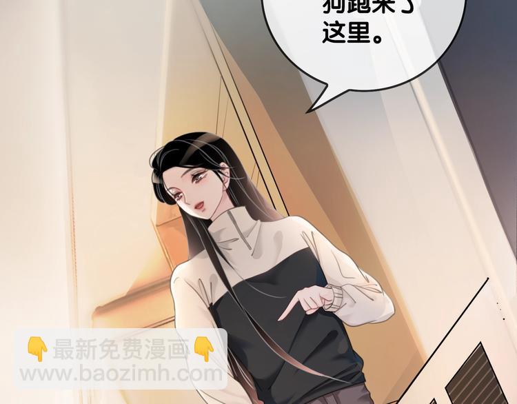 第9话 你是我的粉丝？(1/4)-第11话