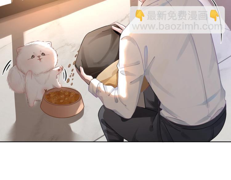 第9话 你是我的粉丝？(1/4)-第11话