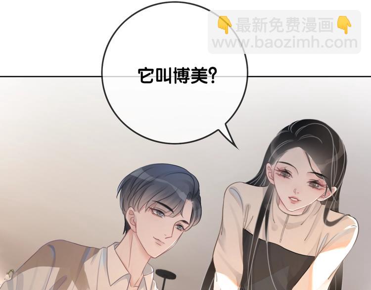 第9话 你是我的粉丝？(1/4)-第11话