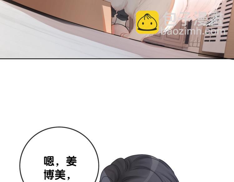 第9话 你是我的粉丝？(1/4)-第11话