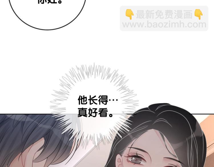 第9话 你是我的粉丝？(1/4)-第11话