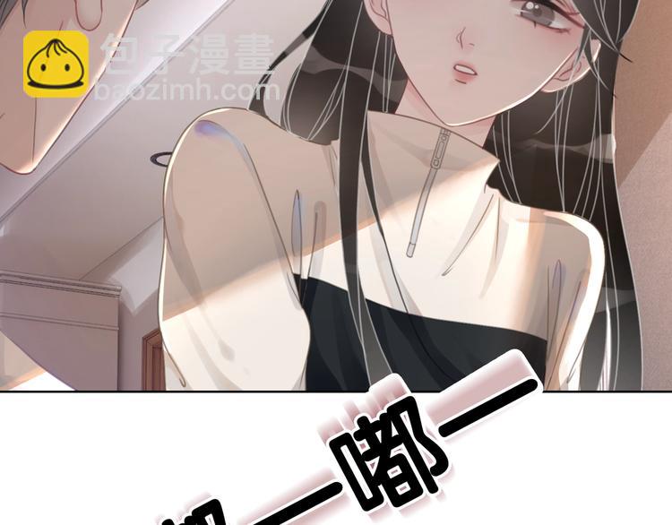 第9话 你是我的粉丝？(1/4)-第11话