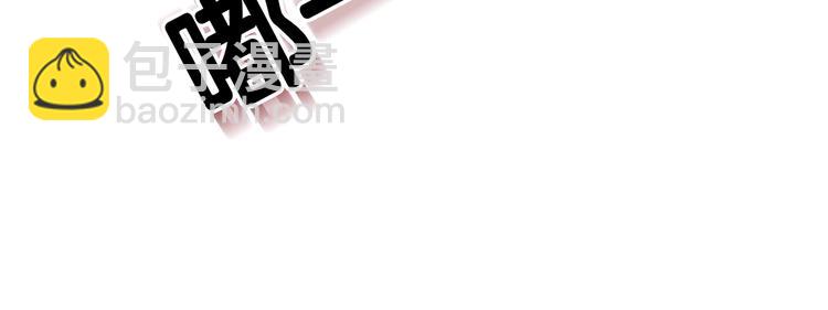 第9话 你是我的粉丝？(1/4)-第11话