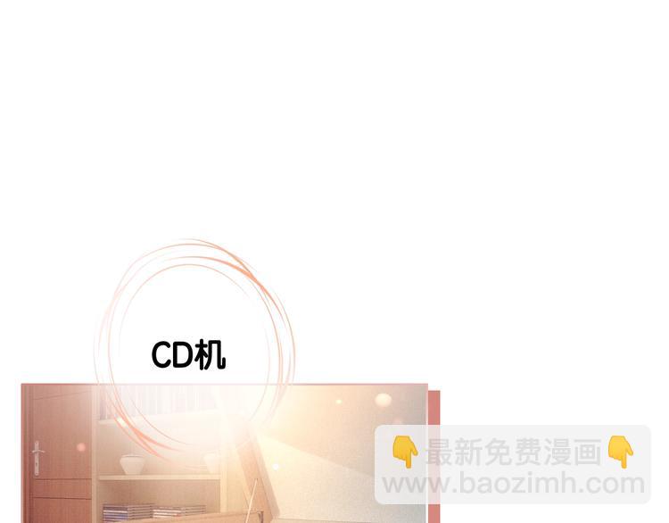 第9话 你是我的粉丝？(1/4)-第11话