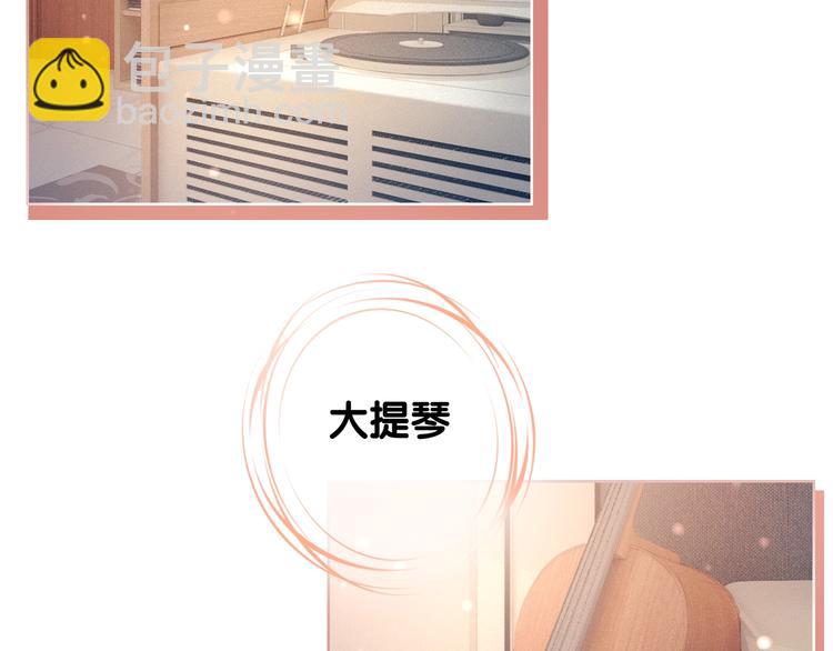 第9话 你是我的粉丝？(1/4)-第11话