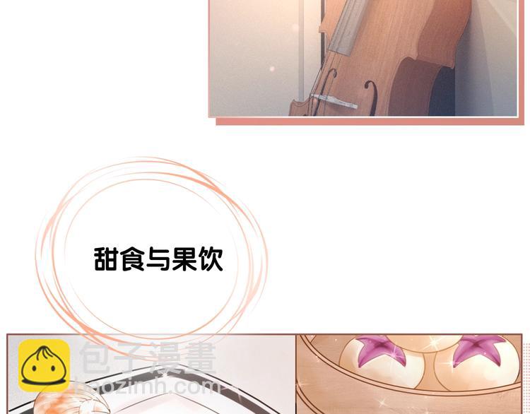 第9话 你是我的粉丝？(1/4)-第11话