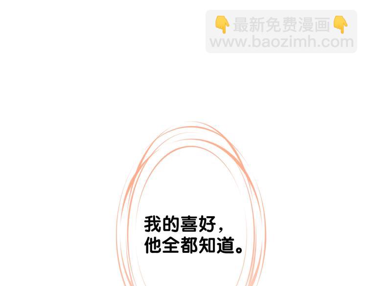 第9话 你是我的粉丝？(1/4)-第11话