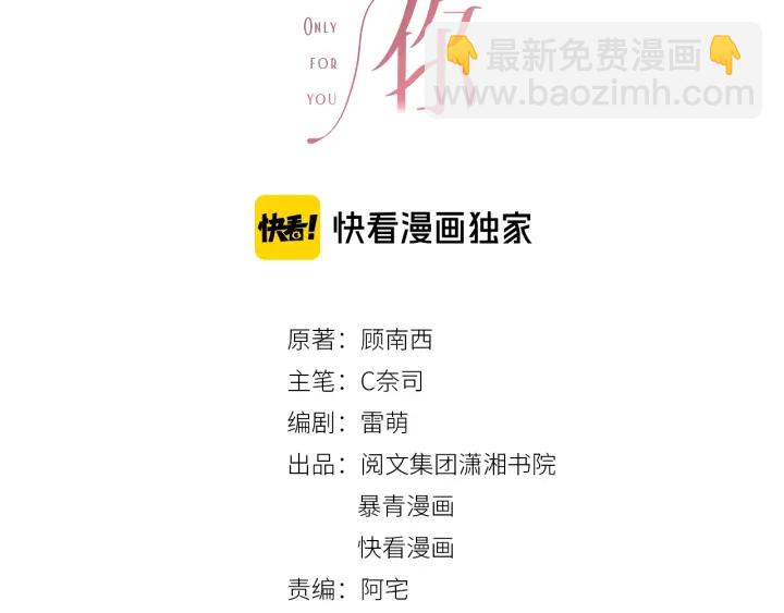 第101话 温家的花房。(1/4)-第103话