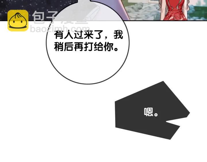 第101话 温家的花房。(1/4)-第103话