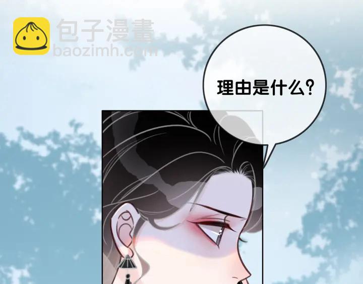 第101话 温家的花房。(1/4)-第103话