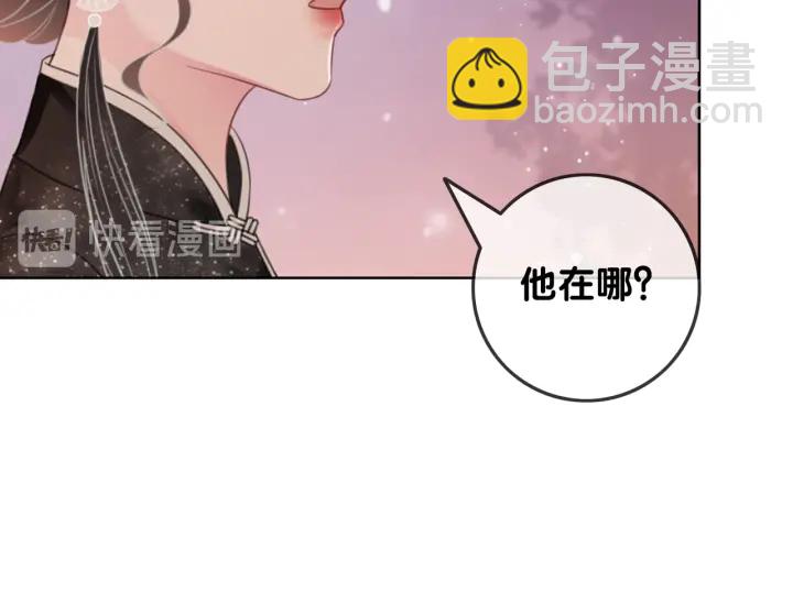 第101话 温家的花房。(1/4)-第103话