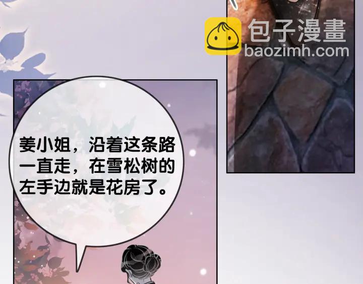 第101话 温家的花房。(1/4)-第103话