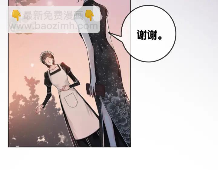 第101话 温家的花房。(1/4)-第103话