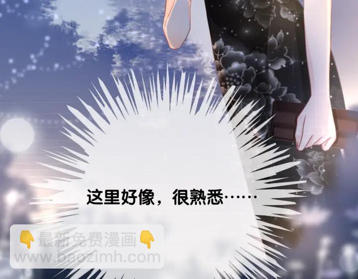 第101话 温家的花房。(1/4)-第103话