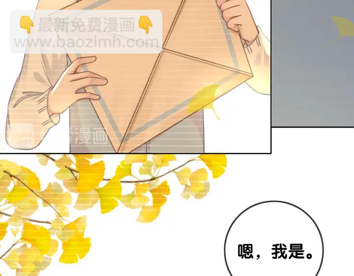 第101话 温家的花房。(1/4)-第103话