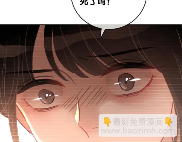 第101话 温家的花房。(1/4)-第103话