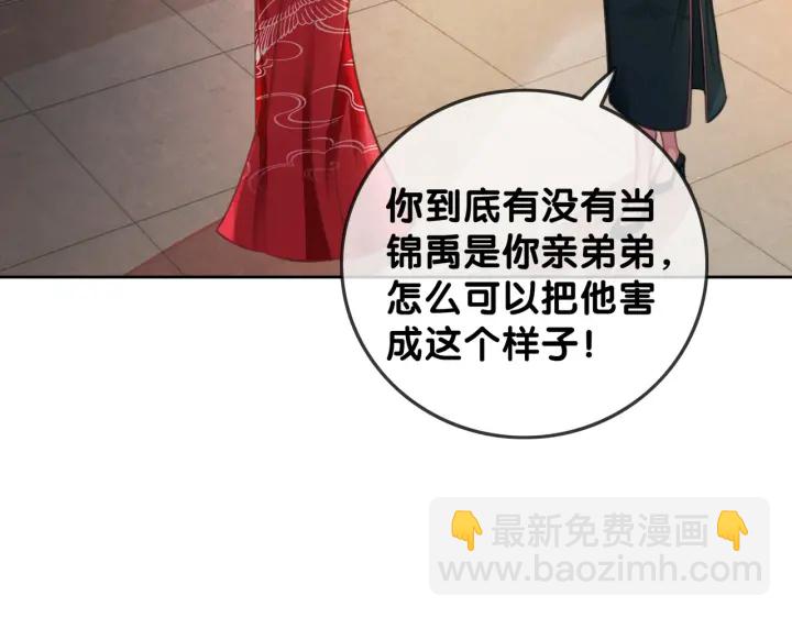 第103话 幕后推手出现(1/3)-第105话