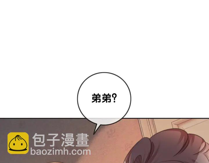 第103话 幕后推手出现(1/3)-第105话