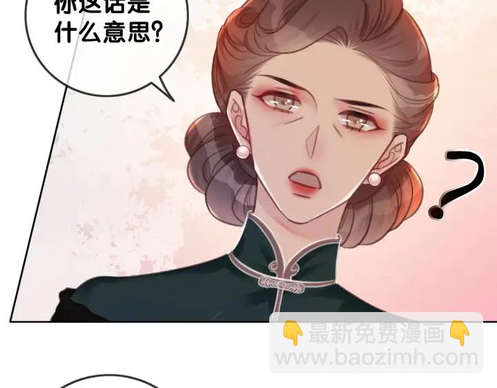 第103话 幕后推手出现(1/3)-第105话