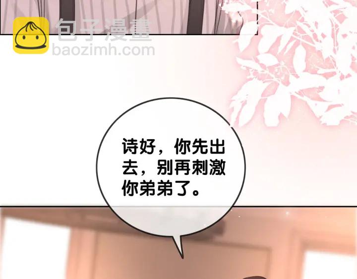 第103话 幕后推手出现(1/3)-第105话