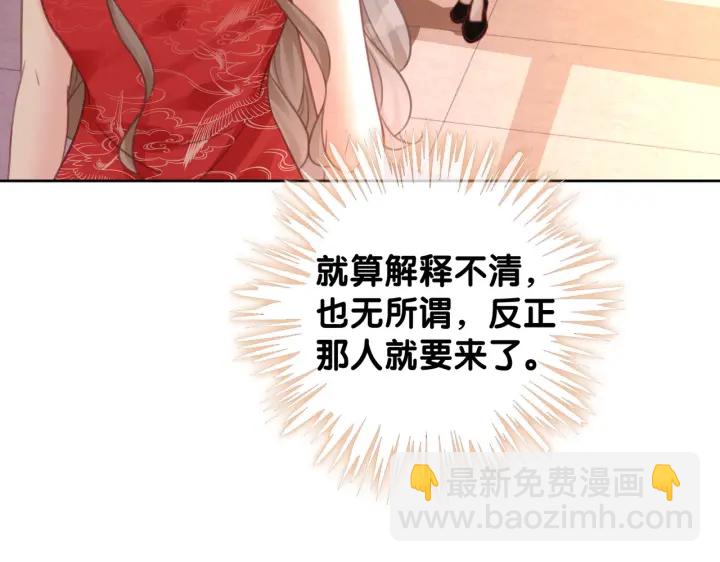 第103话 幕后推手出现(1/3)-第105话