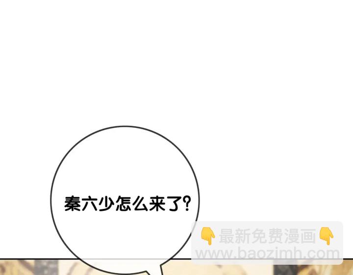 第103话 幕后推手出现(1/3)-第105话